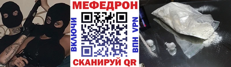 Продажа наркотиков Курганинск Канабис  КОКАИН  Мефедрон 