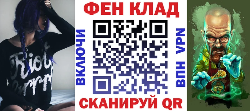 OMG вход  Курганинск  АМФ Розовый  наркотики 