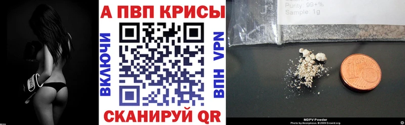 Альфа ПВП Соль  Курганинск 
