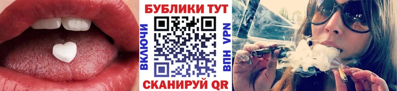цена наркотик Курганинск Ecstasy круглые