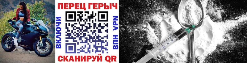 ГЕРОИН герыч  Курганинск 