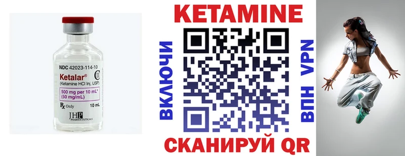 сайты даркнета Telegram  Курганинск  Кетамин ketamine  дарнет шоп 