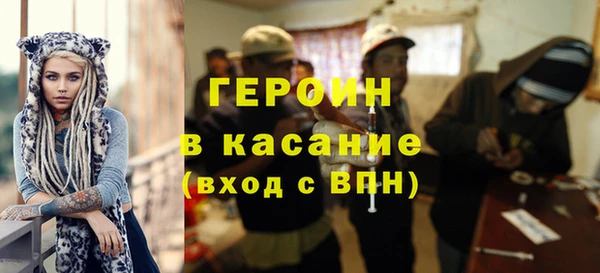 крисы Баксан