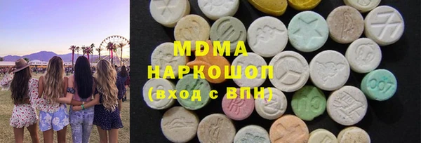mdma Балабаново