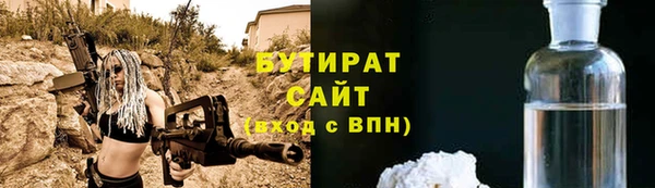 крисы Баксан