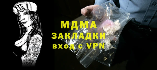 крисы Баксан