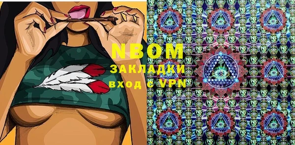 крисы Баксан