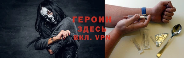 Альфа ПВП Балахна