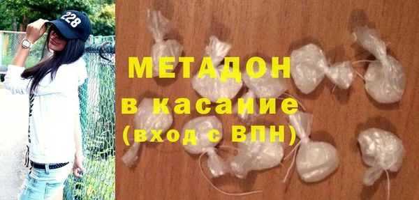 mdma Балабаново