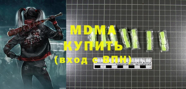 mdma Балабаново