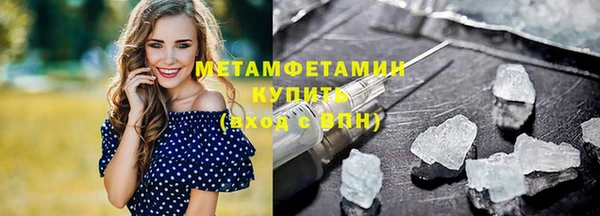 мефедрон Армянск