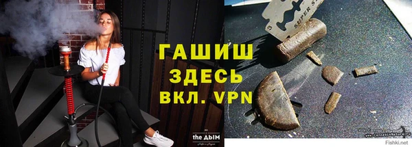 Альфа ПВП Балахна