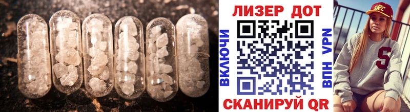 наркота  Курганинск  LSD-25 экстази ecstasy 