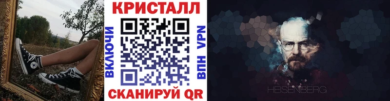 mega сайт  Курганинск  Метамфетамин Methamphetamine 