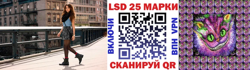 купить наркотики цена  Курганинск  это Telegram  Марки NBOMe 1500мкг 