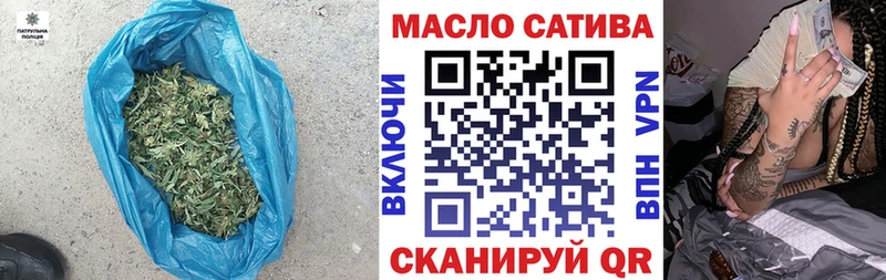 ТГК гашишное масло  наркошоп  Курганинск 