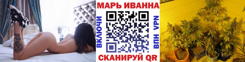 Бошки Шишки планчик  где продают наркотики  Курганинск 